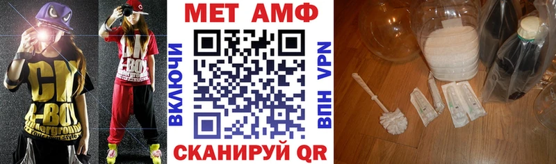 АМФЕТАМИН 97%  маркетплейс как зайти  Кирс 