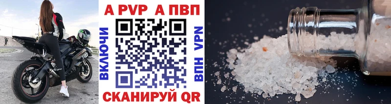 A-PVP СК КРИС  Кирс 