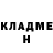 Героин белый lanStar BG