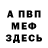 ГЕРОИН белый weedstar