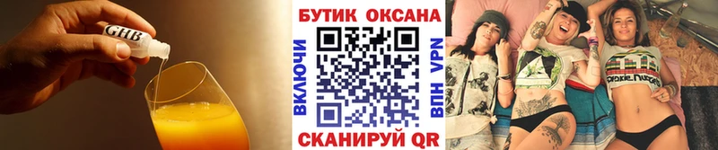БУТИРАТ вода  Кирс 
