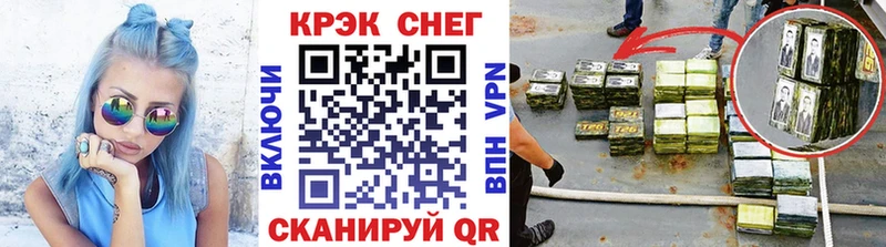 OMG   даркнет сайт  Кирс  COCAIN 99% 