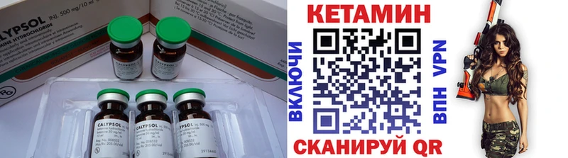 хочу   Кирс  ссылка на мегу ссылки  Кетамин VHQ 