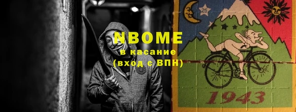 mdma Бронницы
