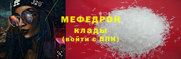 прущие крисы Верхний Тагил