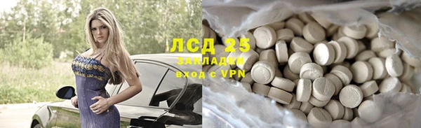 марки lsd Верхнеуральск