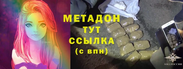 mdma Бронницы
