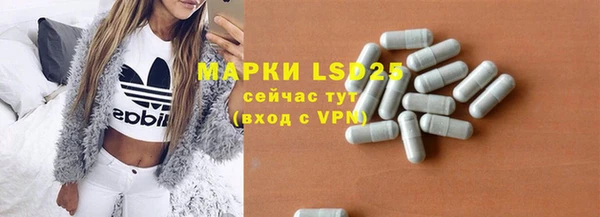марихуана Верея