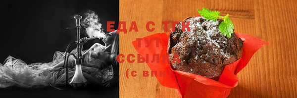 марихуана Верея
