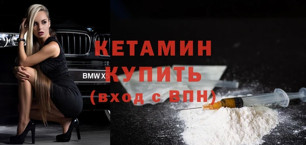 марки nbome Бородино