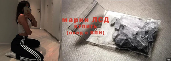 марихуана Верея
