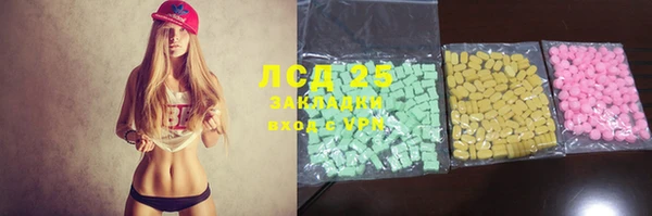 прущие крисы Верхний Тагил