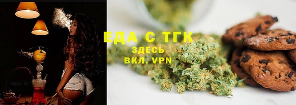 марки nbome Бородино