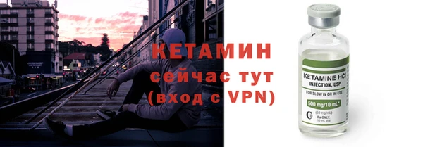 марки nbome Бородино