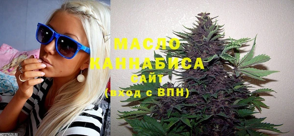 марихуана Верея