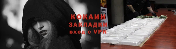прущие крисы Верхний Тагил