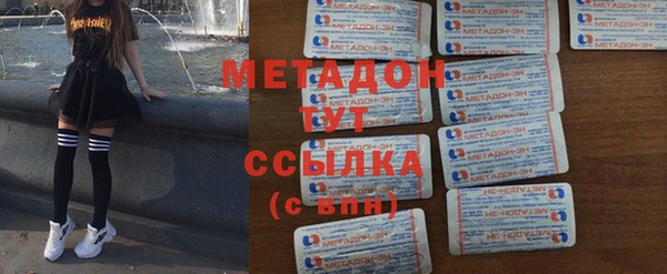 марихуана Верея