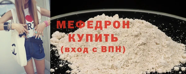 марки nbome Бородино