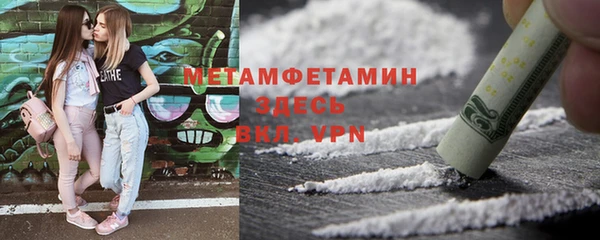 марки nbome Бородино