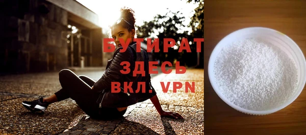 марки nbome Бородино