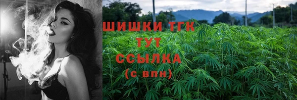 mdma Бронницы