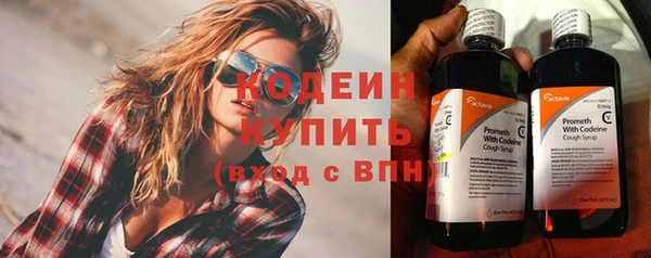 прущие крисы Верхний Тагил