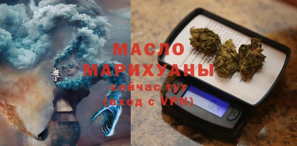 mdma Бронницы