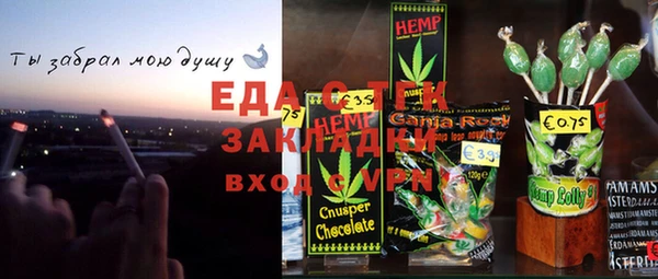 марихуана Верея