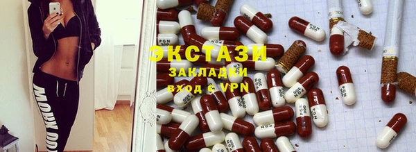 марки nbome Бородино