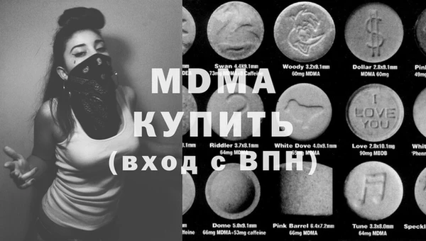 МДПВ Бугульма