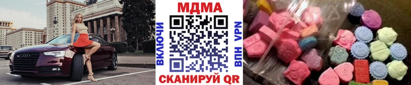 МДМА VHQ  Кирс 