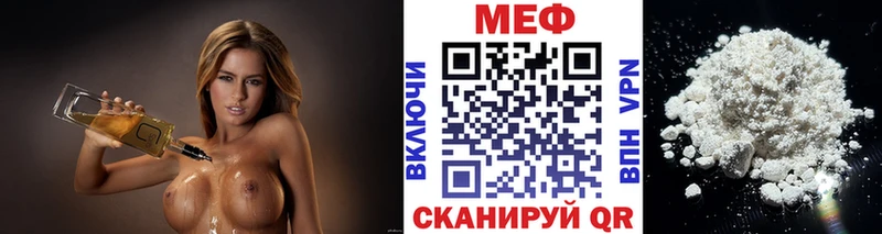 как найти наркотики ОМГ ОМГ зеркало Мефедрон кристаллы Кирс