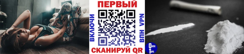 где продают наркотики  Кирс  сайты даркнета формула  Метамфетамин пудра 