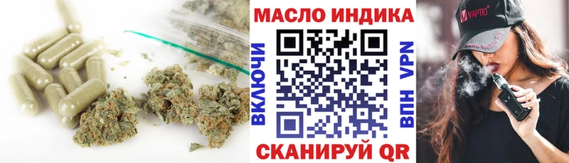 ТГК Wax  как найти закладки  Кирс 